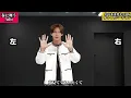 "I Fell in Love Today. Christchurch Edition" Theme Song [Haru ni Mau / Ado] Choreography Explanat...