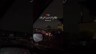 انا بحكي لكل الدنيا عليك 