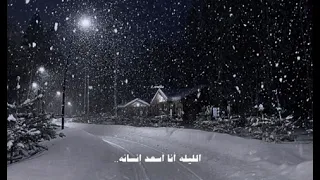 علشان خاطري بقى يا ليل طول   اليسا   بدون موسيقى  دندنها