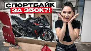 Девушка отказалась ездить на BMW… Подарил ЛУЧШИЙ МОТОЦИКЛ ДЛЯ НОВИЧКА