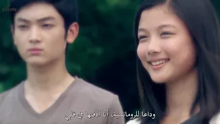 Sonya Goodbye To Romance May Queen OST Part 1 Arabic SUB مترجمة للعربية 