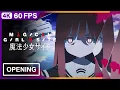 Download Lagu Mahou Shoujo Site Opening | Creditless | 4K 60FPS Remastered