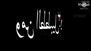 حالات واتس مهرجانات حلقولو        هلاهيل  خصمي بكيفو مكتفو  شاشه سوداء دندنها