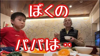 パパは優しい食い尽くし系‥最後に残ったものを全部食べます