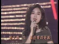 Download Lagu 關淑怡 -  難得有情人 金榜冠軍 (1989-07-12）