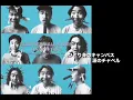 サザンオールスターズ  - Ya Ya(あの時代 (とき)を忘れない) (歌詞付き)