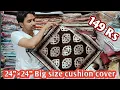 Large Size 24 24 Cushion Cover cushion cover sofa cushion cover big size cushion cover