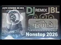 Lagu Dj लग्र गीत Nonstop Mashup 2026🔥 New Gujarati Song Dj Remix Hard Bass🥀❤️