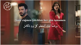 اغنية مسلسل تحت الأرض الحلقة   مترجمة   رغم ا عنك                                               دندنها