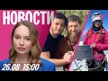 Download Lagu Племянник Кадырова устроил смертельное ДТП. Бастрыкин поручил спасать альпинистку. Белгородское дело