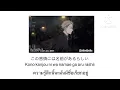Download Lagu แปล (manazashi wa hikari - tatsuya kitani) the fragrant flower blooms with dignity OPENING 