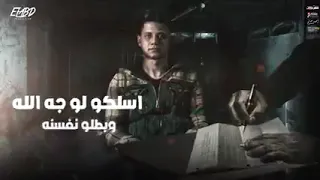 اغنية هأمن مين يادنيا وناسك غدرين امين خطاب دندنها