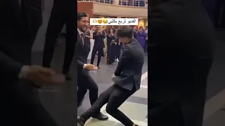 فهمومي شنو قصته تخرج لو عرس  فهمومي شنو قصته تخرج لو عرس