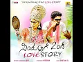 Nanna Preethi Kusuri (From "Simpallaag Ond Love Story")