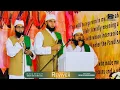 Download Lagu Qasidah Burdah Medley (Ya Nabi) | Naqshbandi Sufi Brothers