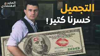 لماذا تشتري النساء أحمر الشفاه بكثرة في أوقات الركود والأزمات الاقتصادية  دندنها