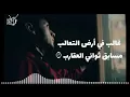 كلمات مهرجان |دراكولا| سادات العالمي - Sadat el3 alame - Dracola
