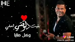 ياريت تفضل لاخر العمر معايا دندنها