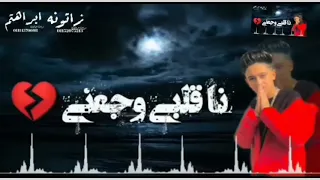 حاله واتس عصام صاصا وسامر المدني مهرجان جديد  حاله واتس عصام صاصا وسامر المدني مهرجان جديد