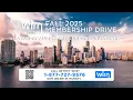 WLRN Fall Membership Drive Begins NOW
