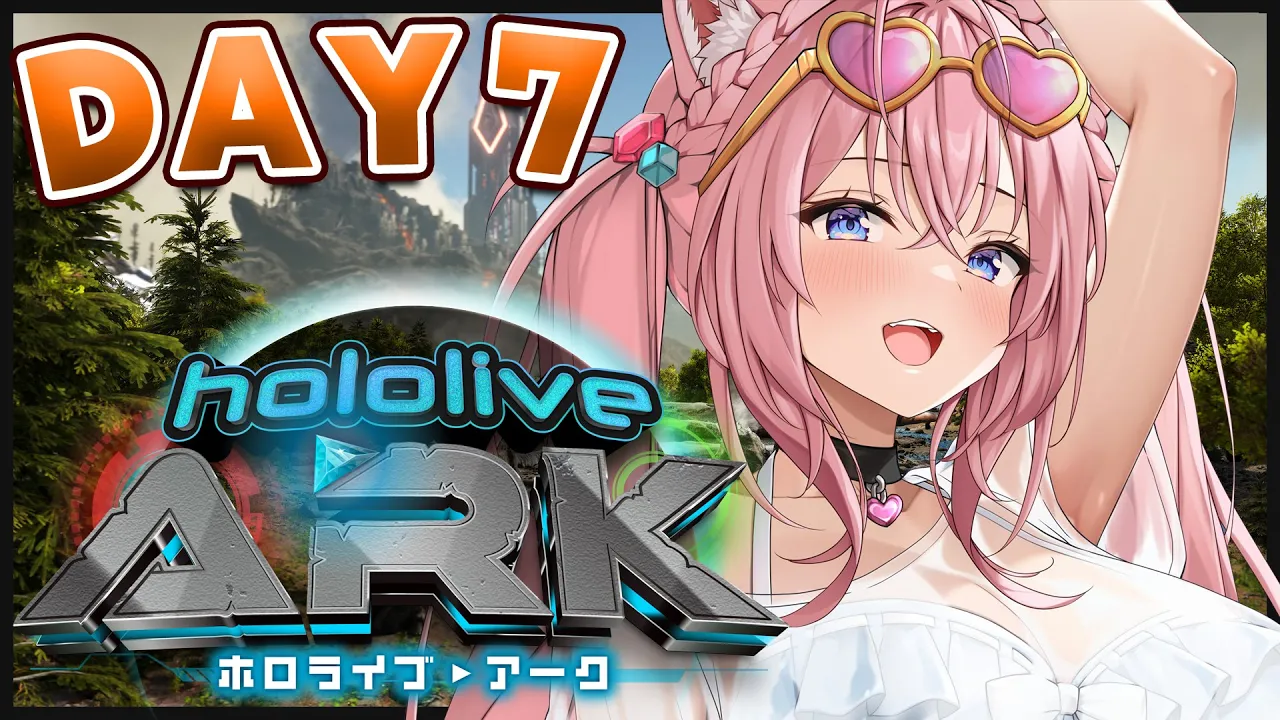 【 #ホロARK 】7日目！レイドとイベント楽しも～～！！！✨【博衣こより/ホロライブ】