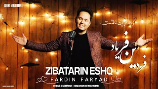FARDIN FARYAD ZEBATARIN ESHQ AFGHAN NEW SONG 2021 فردین فریاد زیباترین عشق 