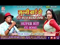 Download Lagu pappu Kumar maravi cg song //entar bhji kopm setdt cg saed vghb