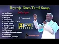 Download Lagu Tamil Songs Ilayaraja Tamil songs  90s Paatu Cassette Tamil Songs