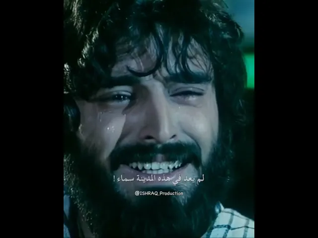⁣عندما يكونُ لقلبِكَ سماء..🕊🍃 | مشهد من فيلم 
