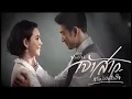 หากฉันตาย cover วีโอเลทวอเทียร์