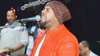 الباهي  انت الاول وانت التاني انت روحي      محمد ضيف الله                   دندنها