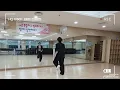하수빈-노노노노Remix #최세진쌤 작품 #뽕팝 #MDson쌤 참고 #신월문화체육센타 오전9,10시 #레인보우댄스 #하수빈 #셔플힙합 #엘퀸세미나작품 #노노노노 #nononono