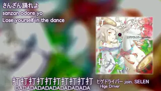 DADADADADADADADADADA English subtitles