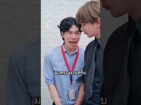 ประธานมาตรวจงานเงียบๆ แต่ผู้จัดการดันประจบผิดคน! #ละครสั้น #ซีรีส์สั้น #yeeyee #ประธานบริษัท