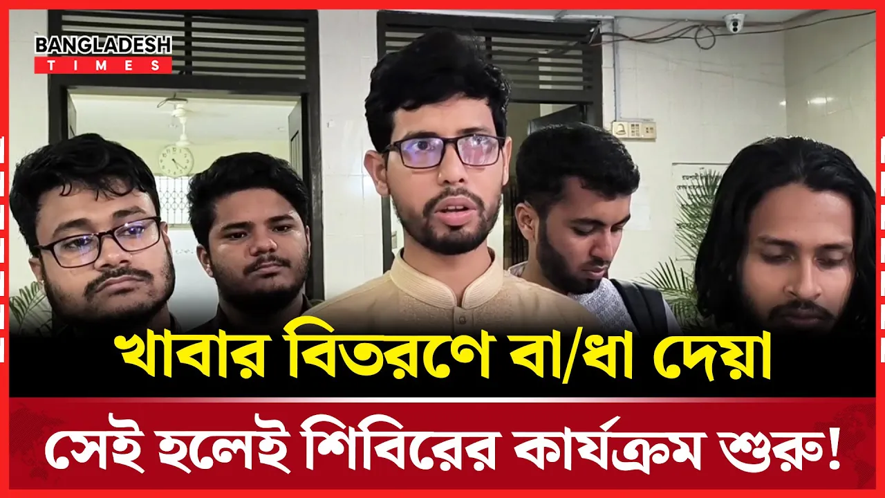 কার্যক্রমে বাধা পাওয়া জিয়া হল থেকেই রাকসু প্রতিনিধিদের কার্যক্রম শুরু!