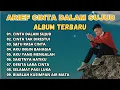 Download Lagu ARIEF - CINTA DALAM SUJUD - FULL ALBUM LAGU TERBARU 2023
