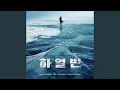 Download Lagu Courage