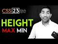 Height Min-Height Max-Height in CSS3 tutorial in hindi - urdu