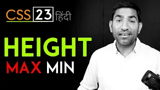Height Min-Height Max-Height in CSS3 tutorial in hindi - urdu