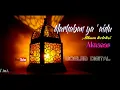Download Lagu Marhaban Ya 'Aidu  - Almanar Koleksi Album