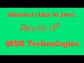 Abstract Class in Java with example in telugu