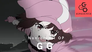 YouTube影片, 內容是刀劍神域外傳 Gun Gale Online Ⅱ 的 OP