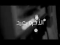 Mallakey El Qahera - El A5ra B3eed [Promo] ملاكى القاهره الأخره بعيد #Mallakey_El_Qahera