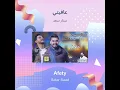 ستار سعد عافيتي