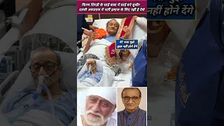 Sai Baba in film Shirdi Ke Sai Baba Actor Sudhir Dalvi Admitted to Hospital, Situation Serious, news