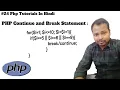 PHP Continue Break Statement Tutorial in Hindi Php Break Statement Php Continue Statement