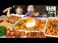 Download Lagu 킬바사 🔥 치킨 카레 \u0026 소세지 \u0026 치즈스틱 어묵꼬치까지! 먹방 Kielbasa Sausages Chicken Curry Cheese Mukbang ASMR Ssoyoung