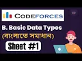 B Basic Data Types C Bangla Assiut University Training - Newcomers CP