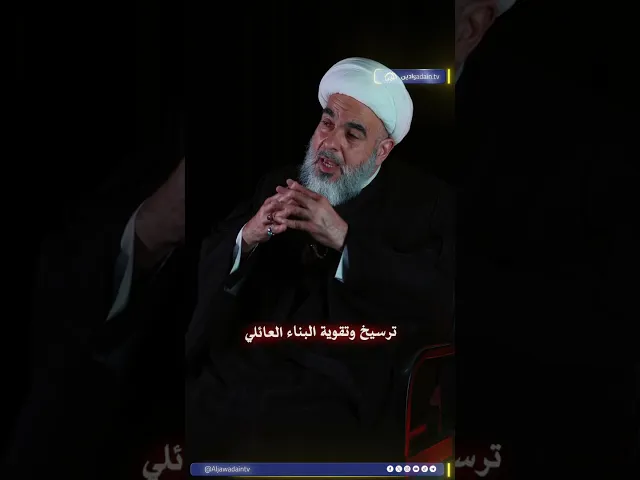 ⁣رسالة عاشوراء تتجسد في تعزيز القيم الإيمانية والأخلاقية والاجتماعية