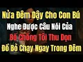 Download Lagu Nửa Đêm Dậy Cho Con Bú, Nghe Được Câu Nói Của Bố Chồng Tôi Thu Dọn Đồ Bỏ Chạy Ngay Trong Đêm